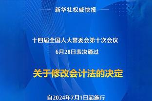 女记者回应乔伊-巴顿：我看西汉姆的第一场比赛还是在乔伊出生前